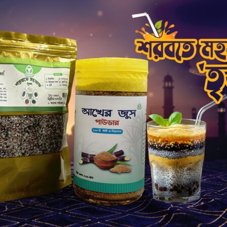 শরবতে মহব্বত- 'তৃষ্ণা' / Sorbote Mohabbat -2 KG